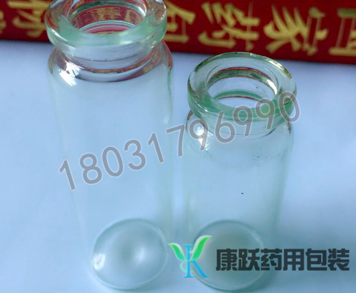 低硼硅注射剂瓶