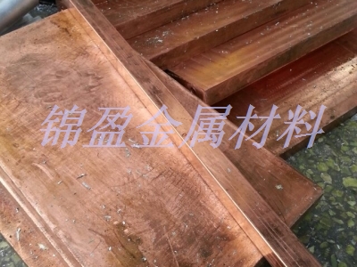 T3红铜板