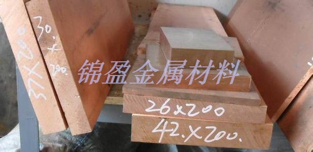 铍钴铜